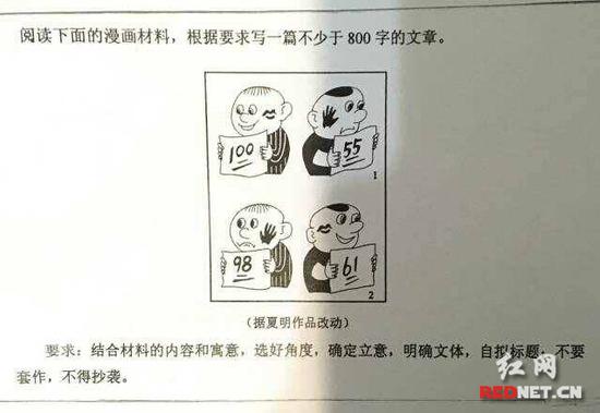 热播漫画八